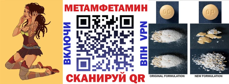 Amphetamine Розовый наркотики Спасск