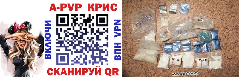 Alfa_PVP Соль  сколько стоит  Спасск 