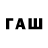 Codein напиток Lean (лин) NiM1x.