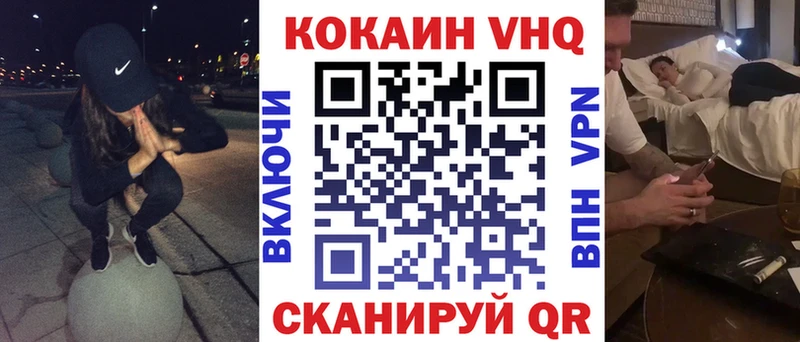 КОКАИН Боливия  ссылка на мегу маркетплейс  Спасск 