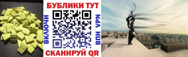 купить закладку  Спасск  KRAKEN зеркало  Экстази круглые 