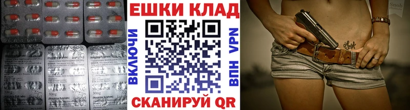 Ecstasy таблы Спасск