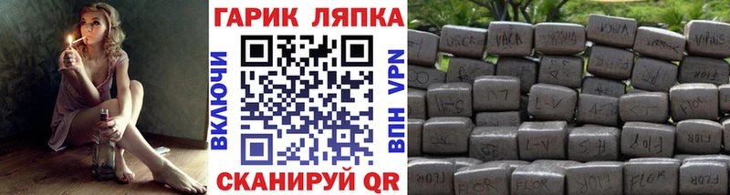 Гашиш хэш где можно купить Спасск