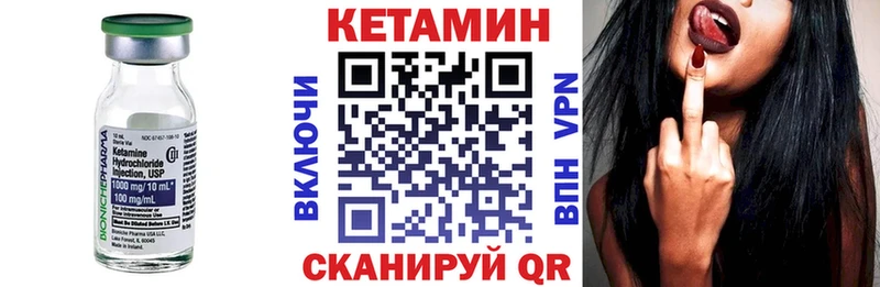 где можно купить   Спасск  Кетамин ketamine 