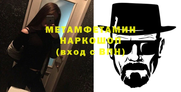 гидра Балахна