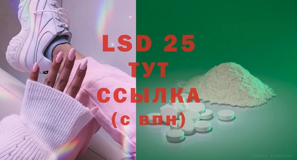 мескалин Баксан