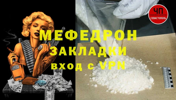 скорость Балабаново