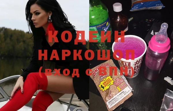 гидра Балахна
