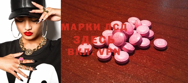 мескалин Баксан