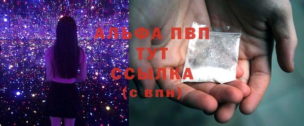 альфа пвп Гусь-Хрустальный