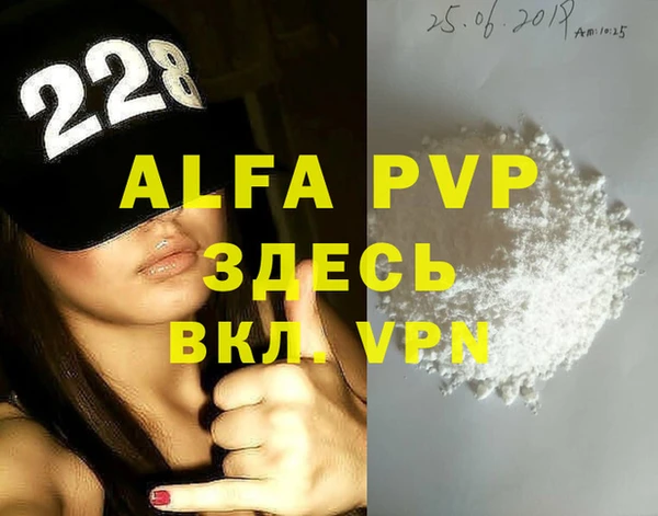 марихуана Арсеньев
