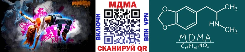 МДМА молли  купить наркотики цена  Спасск 
