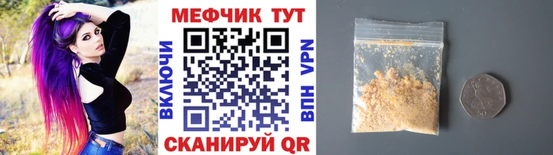 МЯУ-МЯУ мяу мяу  гидра рабочий сайт  Спасск 