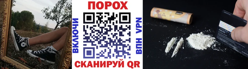 Метамфетамин кристалл  гидра зеркало  Спасск 