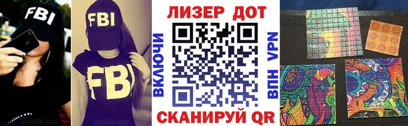 Марки 25I-NBOMe 1500мкг  blacksprut   маркетплейс Telegram  Спасск 