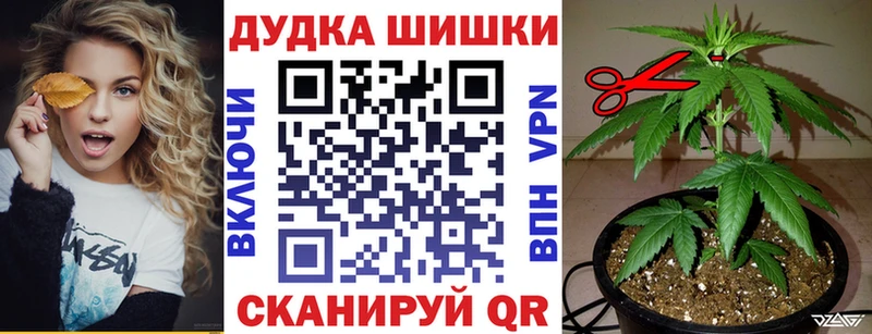 Бошки Шишки индика  хочу наркоту  Спасск 